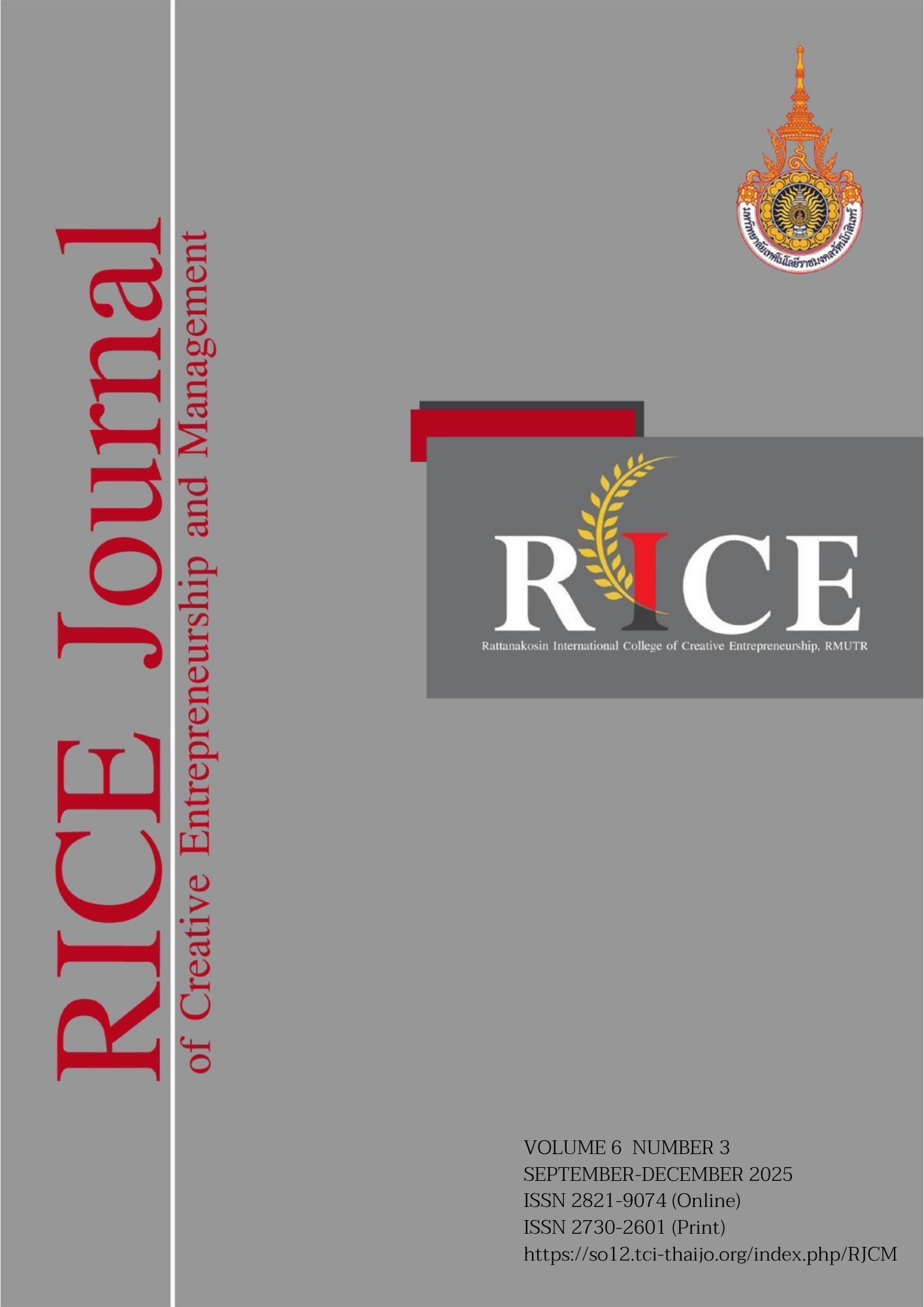 					View Vol. 6 No. 3 (2025): RJCM, Vol 6, No 3, September-December 2025
				