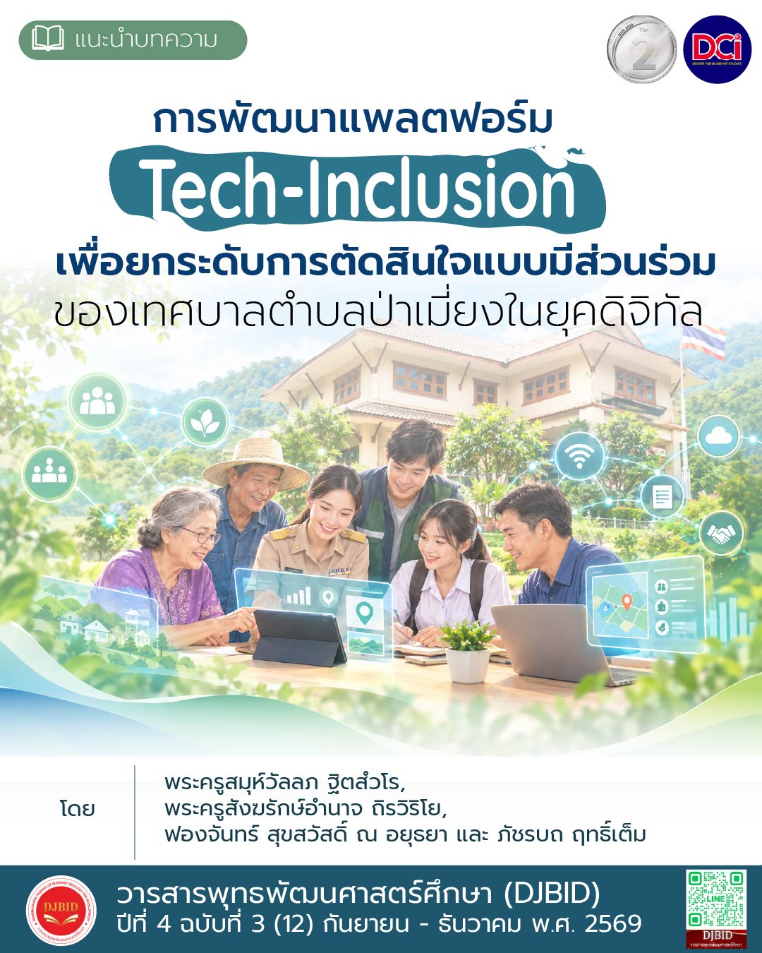 Development of the Tech-Inclusion Platform to Enhance Participatory Decision-Making in Pa Miang Subdistrict Municipality in the Digital Era
