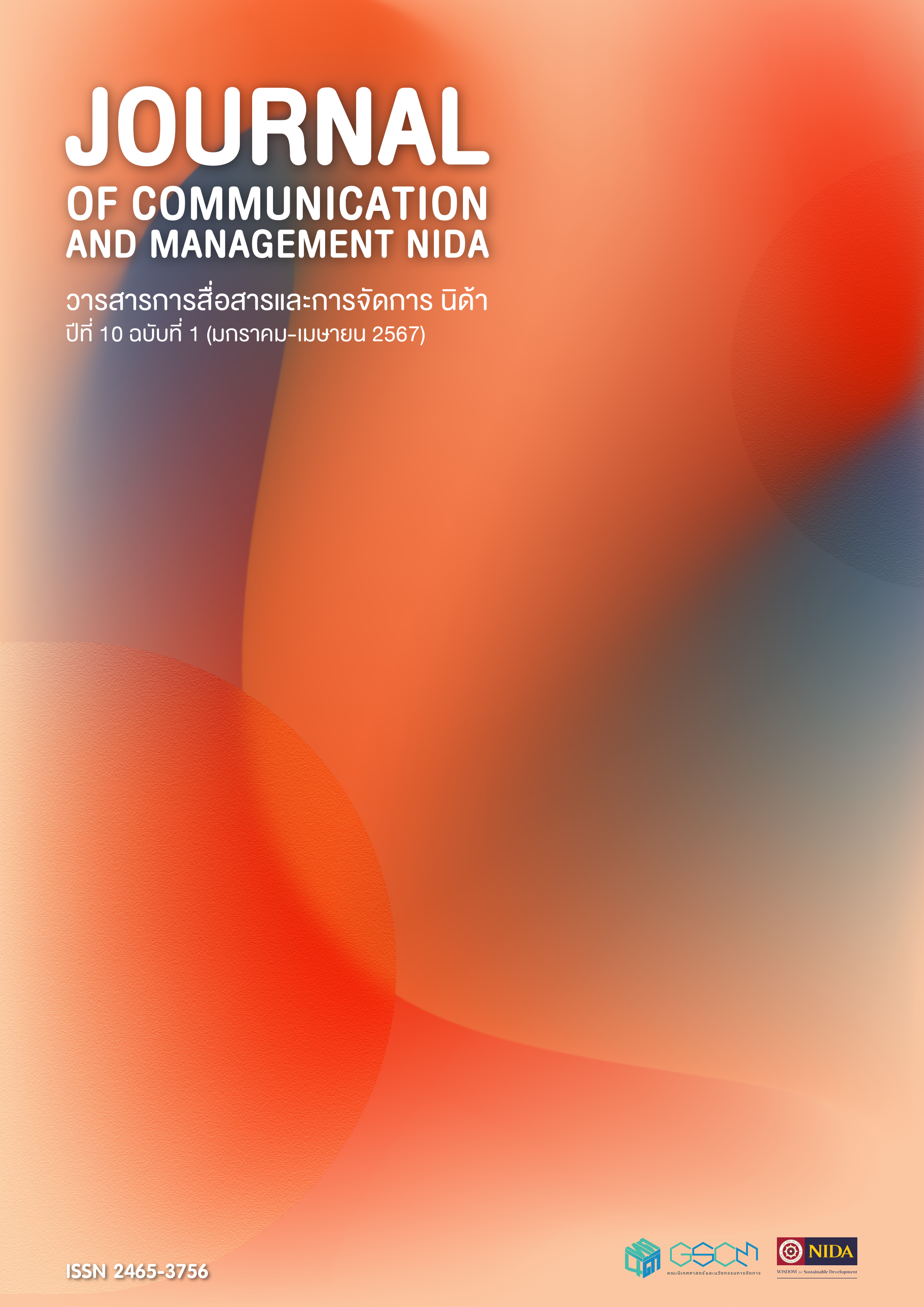 					View Vol. 10 No. 1 (2024): Journal of Communication and Management NIDA
				