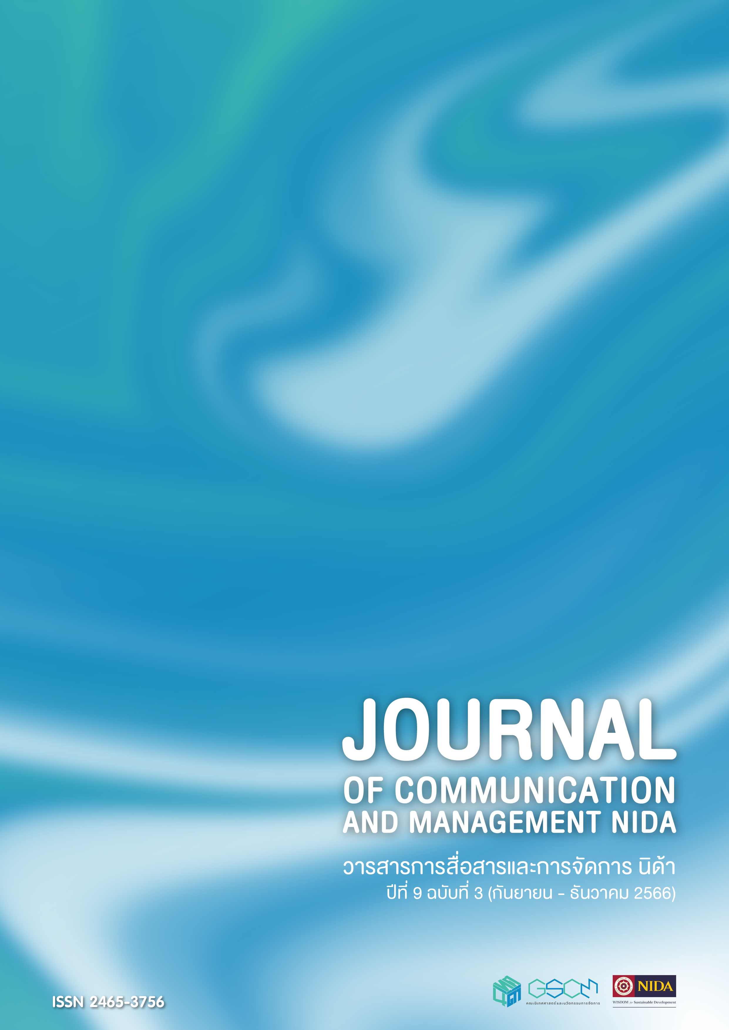 					View Vol. 9 No. 3 (2023): Journal of Communication and Management NIDA
				