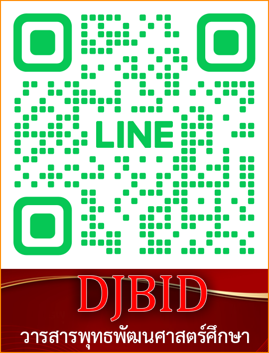 djbid_line-oa